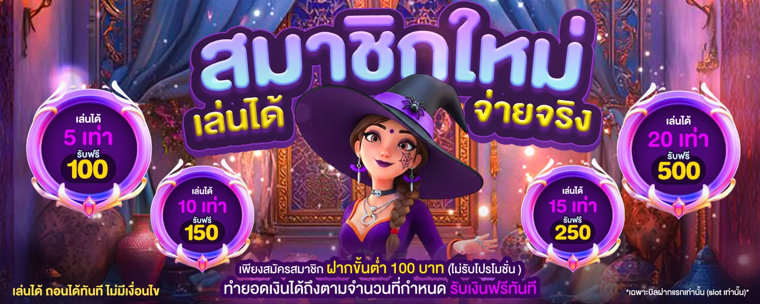 HYP365 รวมเกมพนันออนไลน์ครบทุกค่าย เล่นง่ายจ่ายจริง