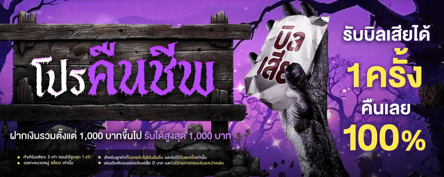 HYP365 รวมเกมพนันออนไลน์ครบทุกค่าย เล่นง่ายจ่ายจริง