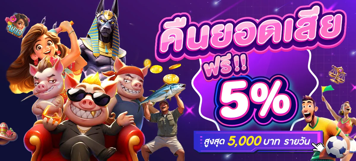 HYP365 เว็บพนันออนไลน์เว็บตรง ฝากถอนออโต้ รองรับวอเลท