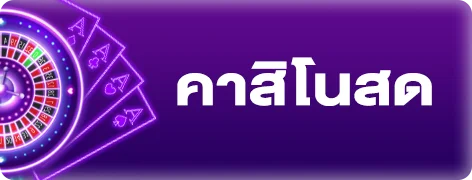 สล็อตออนไลน์ HYP365 รวมค่ายดังเล่นได้ทุกเกม